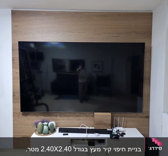 קיר עץ עם טלוויזיה ומזנון לבן